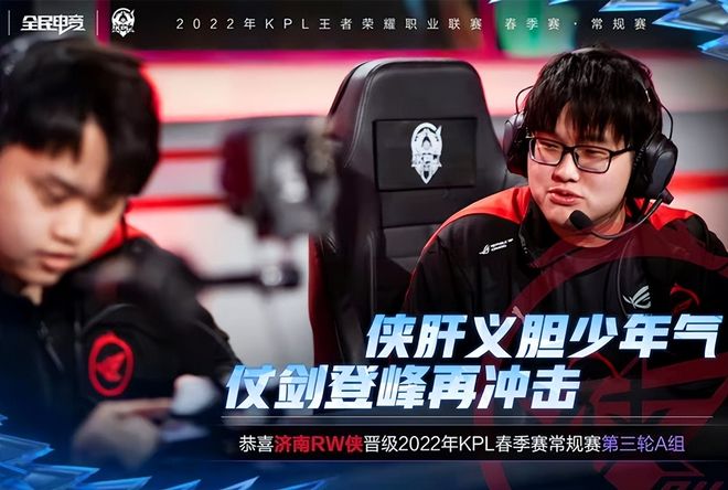 球员长年在 球员长年在