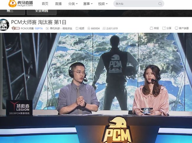 精英教练的 精英教练的